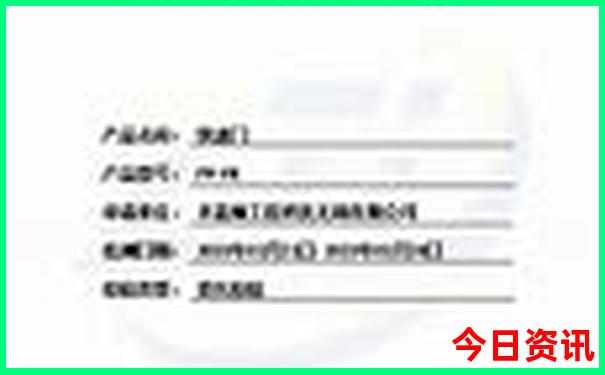 红颜薄命最准确一肖